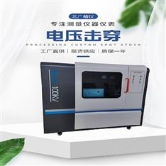 電氣強度擊穿電壓測試儀