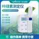 便攜式葉綠素測定儀