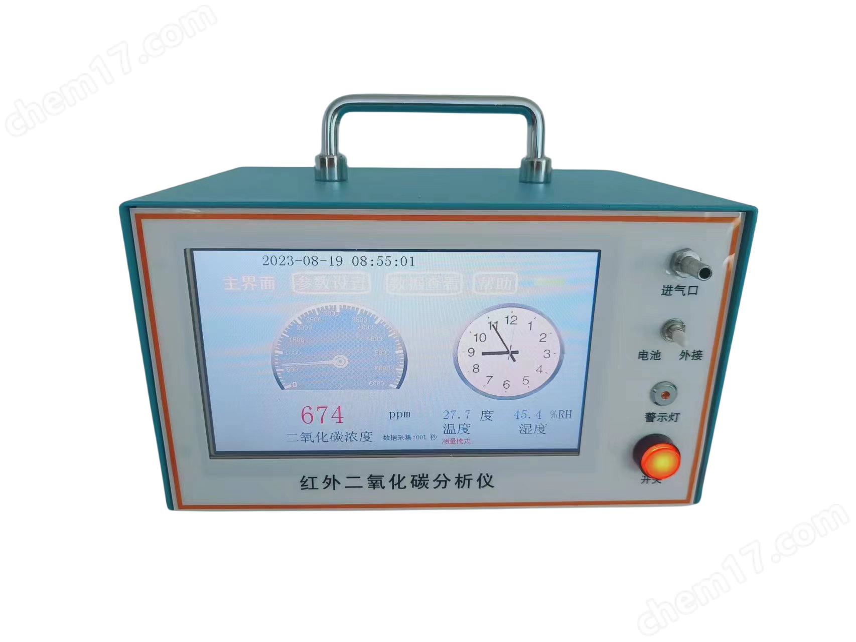 XY-800A二氧化碳分析儀