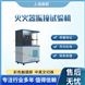傲穎  滅火器振撞試驗機