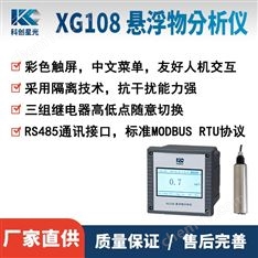 懸浮物分析儀
