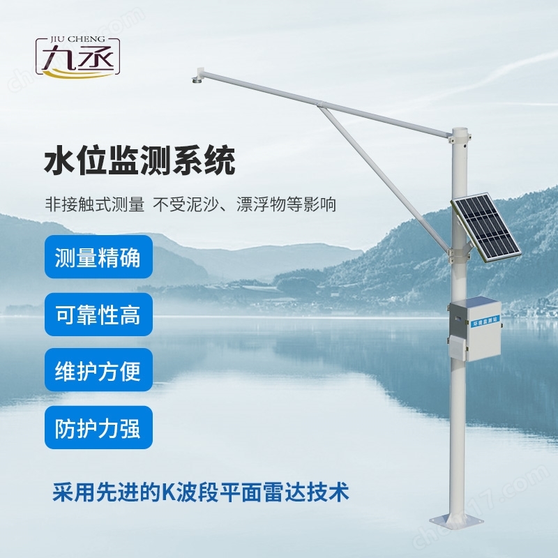 JC-SW1-水位水流監(jiān)測(cè)系統(tǒng)