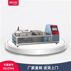熱防護(hù)性能測(cè)試儀