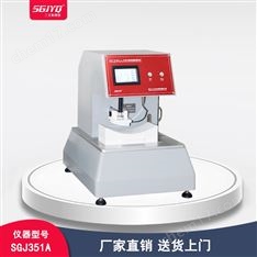 衛(wèi)生巾吸收速度測試儀