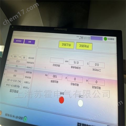 電抗器交流電感測定裝置