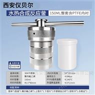 西安儀貝爾儀器設備有限公司