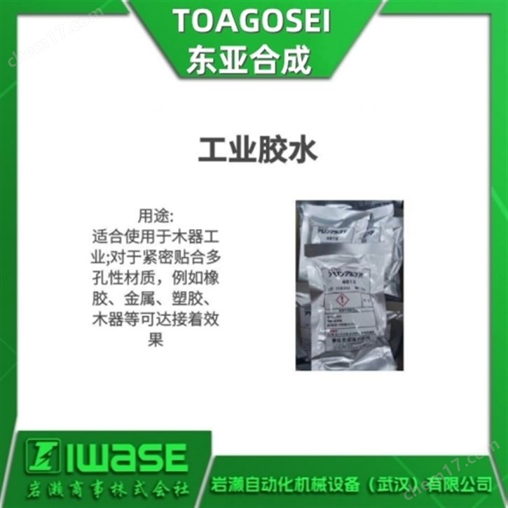 TOAGOSEI東亞合成 低氣味瞬間接著劑