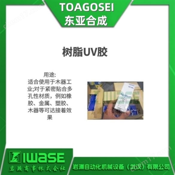 TOAGOSEI東亞合成 高粘度超能瞬干膠