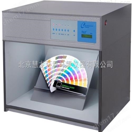 三恩時T60（4）標準光源對色燈箱