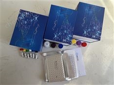 強(qiáng)力霉素檢測ELISA試劑盒
