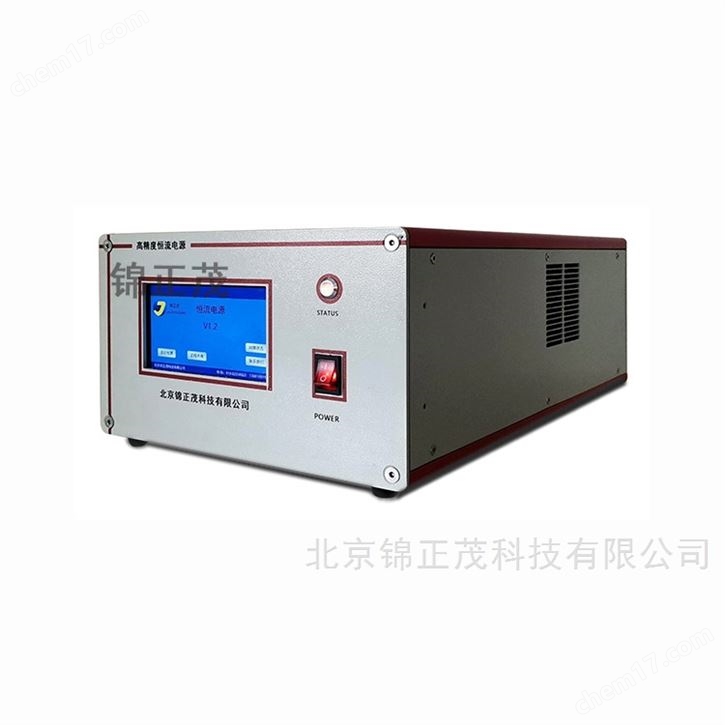 實驗室電磁鐵勵磁電源 磁場電源