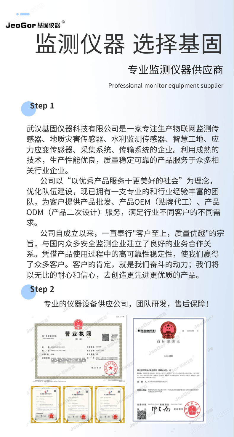 多通道振弦信號采集儀4路MCU監測