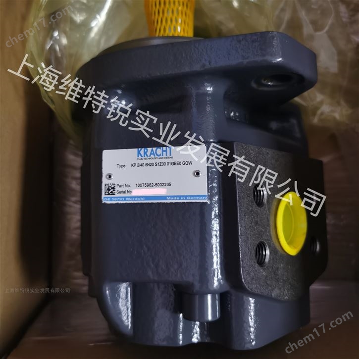 克拉克液壓泵百年技術德國KRACHT