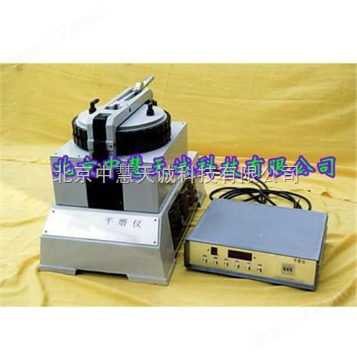 平磨儀 型號(hào)：WTC-PM240-2
