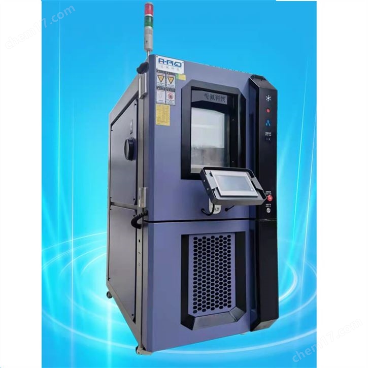 可程序恒溫恒濕試驗(yàn)箱