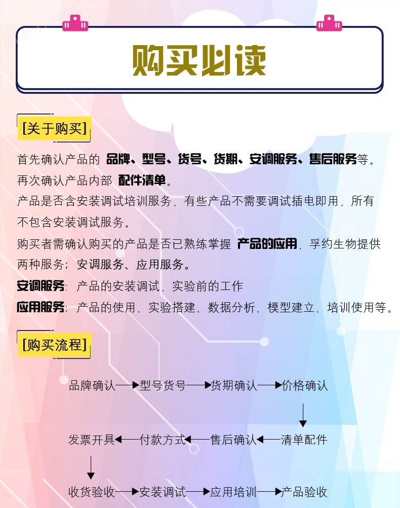QuantStudio3实时荧光定量 PCR系统 0.2 mL