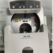 AR-100日新基優質實驗室用公轉脫泡攪拌機玉科現貨