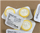 SLHV033RS SLHV033RB 密理博獨立無菌黃色針頭式過濾器直徑33mm孔徑0.45um
