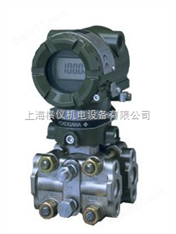 橫河EJA110A差壓變送器