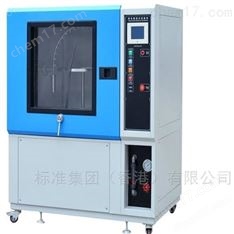 耐水防水试验箱
