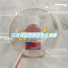 多濃度雞紅細(xì)胞
