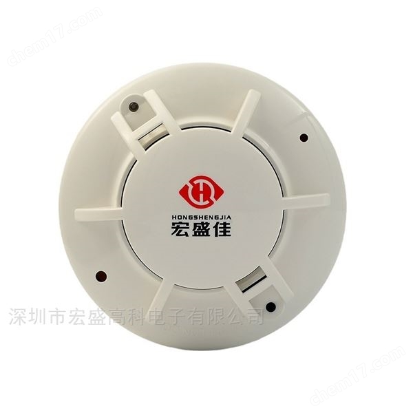 光電式煙霧報(bào)警器探測(cè)器開關(guān)量常開常閉可選