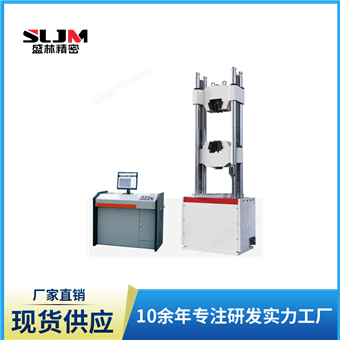 WE铜合金板材拉力试验机