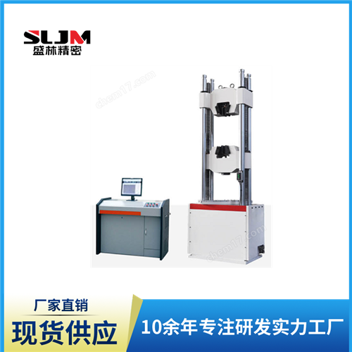 铜合金板材拉力试验机