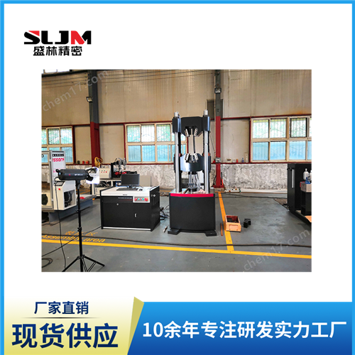 无缝钢管液压万能试验机