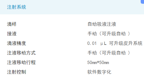 水滴角測(cè)量?jī)x