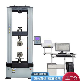 带肋钢筋拉力试验机