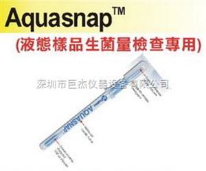 ATP冷光仪测试剂