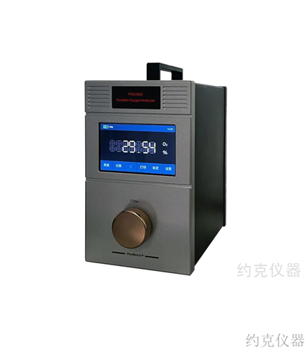 便攜式順磁氧分析儀