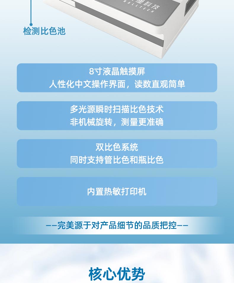 水质总氮快速测定仪