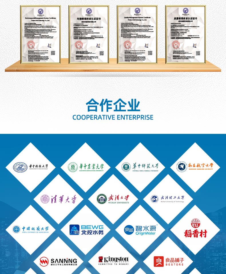 水质总氮快速测定仪