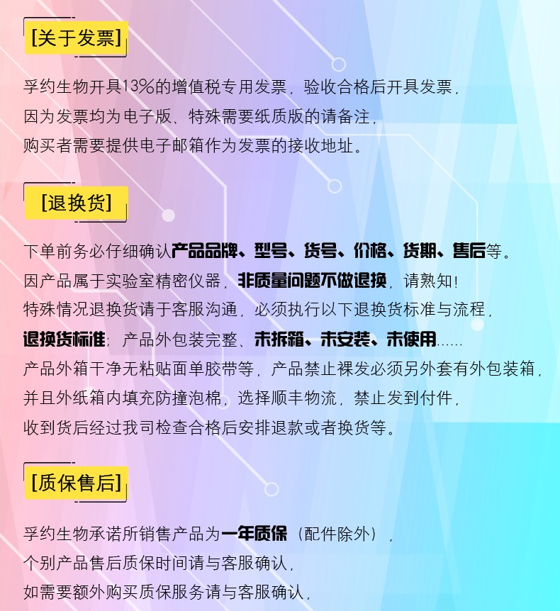 賽默飛7500Fast實時熒光定量PCR系統