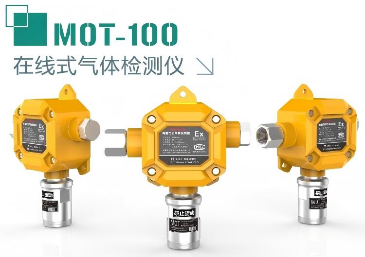 科尔诺氩气检测器