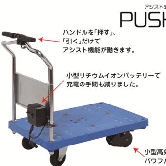 ASP-300-S液壓平臺車