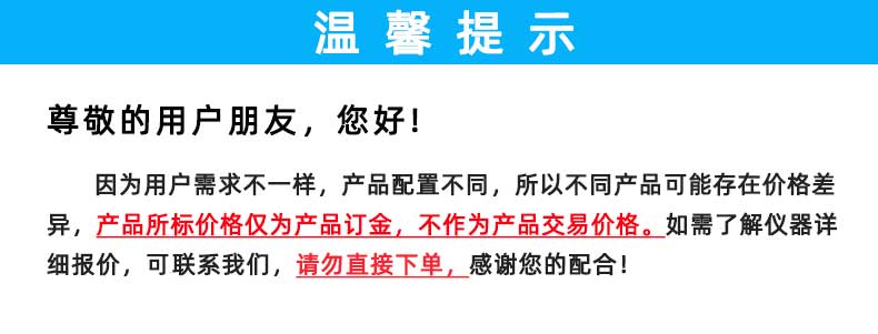 玻璃器皿残余应力分析仪-应用