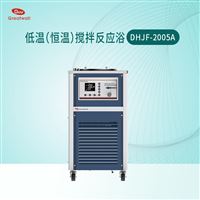 低溫恒溫攪拌反應浴-20～99℃